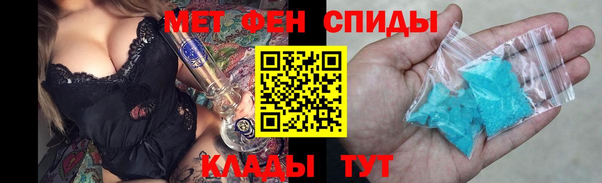 Реж  Амфетамин Premium  АМФЕТАМИН  Вход с VPN  Амфетамин 