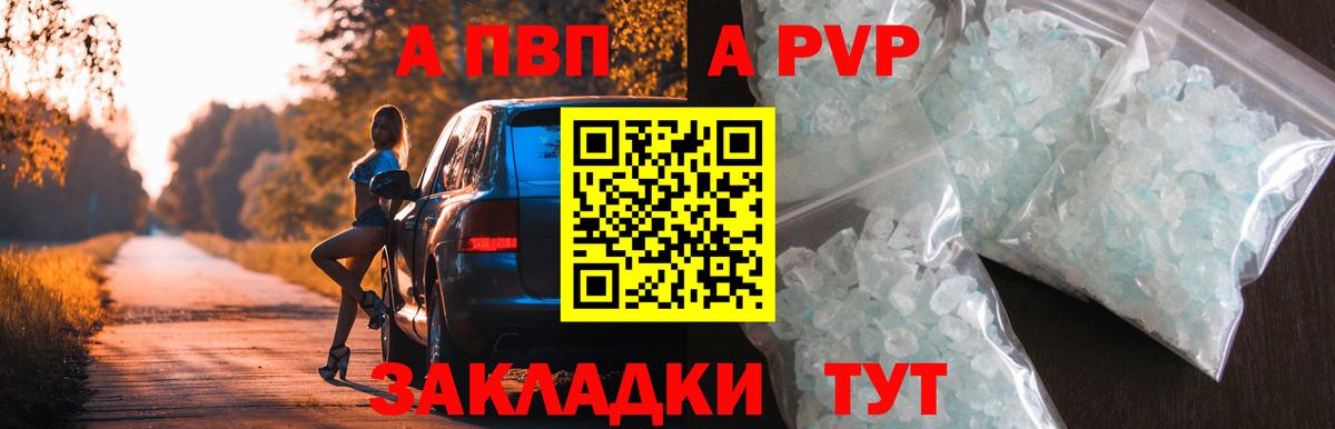 закладка  Альфа ПВП СК  Вход с VPN  Alfa_PVP СК КРИС  Реж  A-PVP крисы CK 