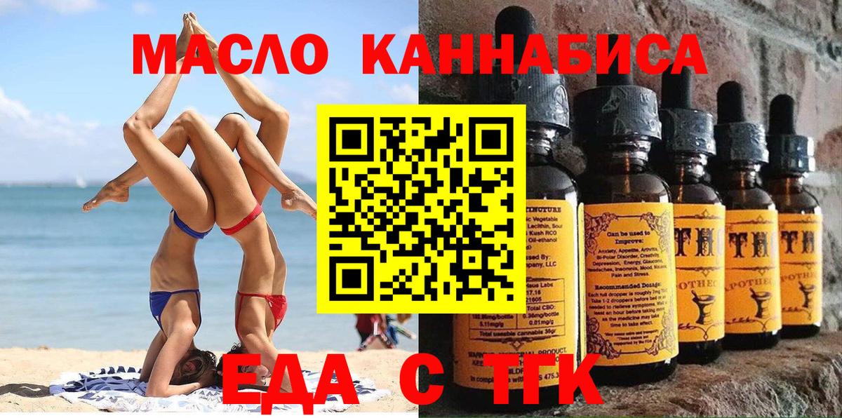 Реж  Canna-Cookies марихуана  Вход с VPN 