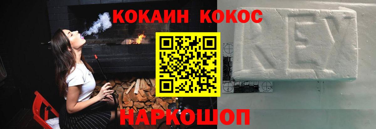 КОКАИН Боливия Реж