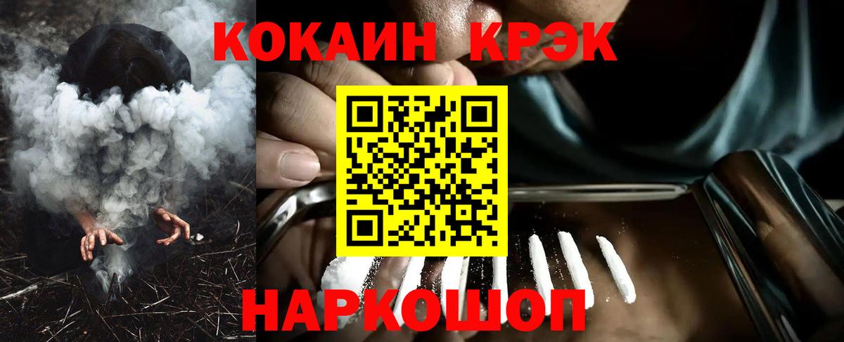 COCAIN 97%  COCAIN  Вход с VPN  Реж  КОКАИН VHQ 