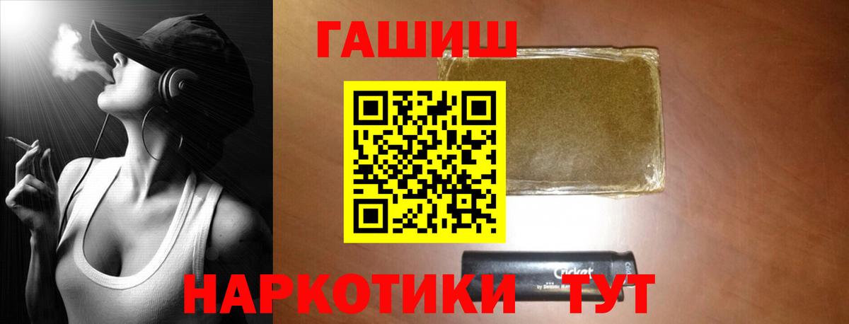 Гашиш VHQ Реж