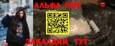 амф Пугачёв