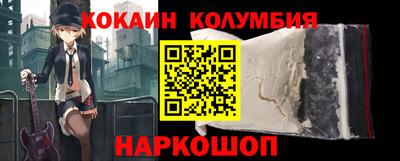 мяу мяу кристалл Пыть-Ях