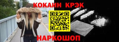 кокаин VHQ Пушкино
