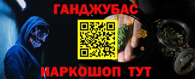 мяу мяу кристалл Пыть-Ях
