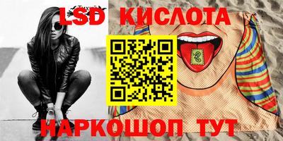 мяу мяу кристалл Пыть-Ях