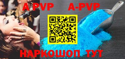 кокаин VHQ Пушкино
