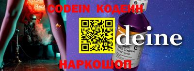 кокаин VHQ Пушкино