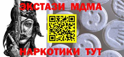 амф Пугачёв