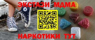 мяу мяу кристалл Пыть-Ях