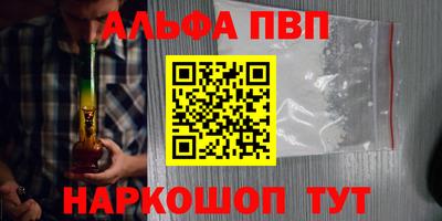 кокаин VHQ Пушкино