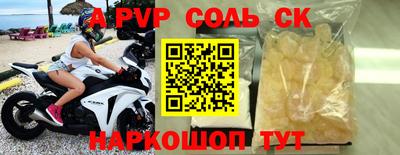 амф Пугачёв