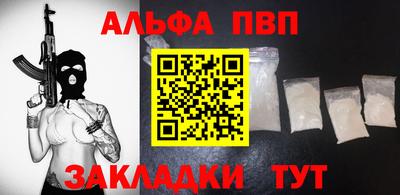 кокаин VHQ Пушкино