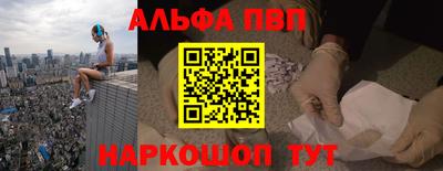 амф Пугачёв