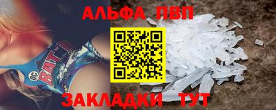 мяу мяу кристалл Пыть-Ях