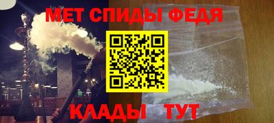 амф Пугачёв