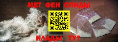 амф Пугачёв