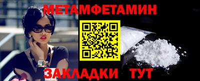 амф Пугачёв