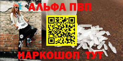мяу мяу кристалл Пыть-Ях