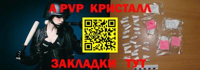 амф Пугачёв