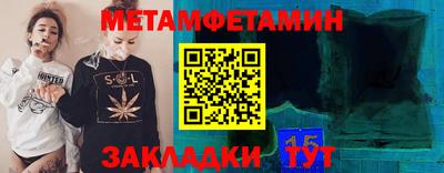мяу мяу кристалл Пыть-Ях