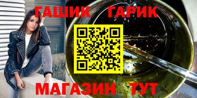 мяу мяу кристалл Пыть-Ях