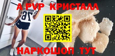 амф Пугачёв