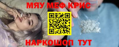 амф Пугачёв