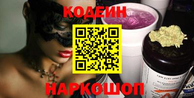 мяу мяу кристалл Пыть-Ях