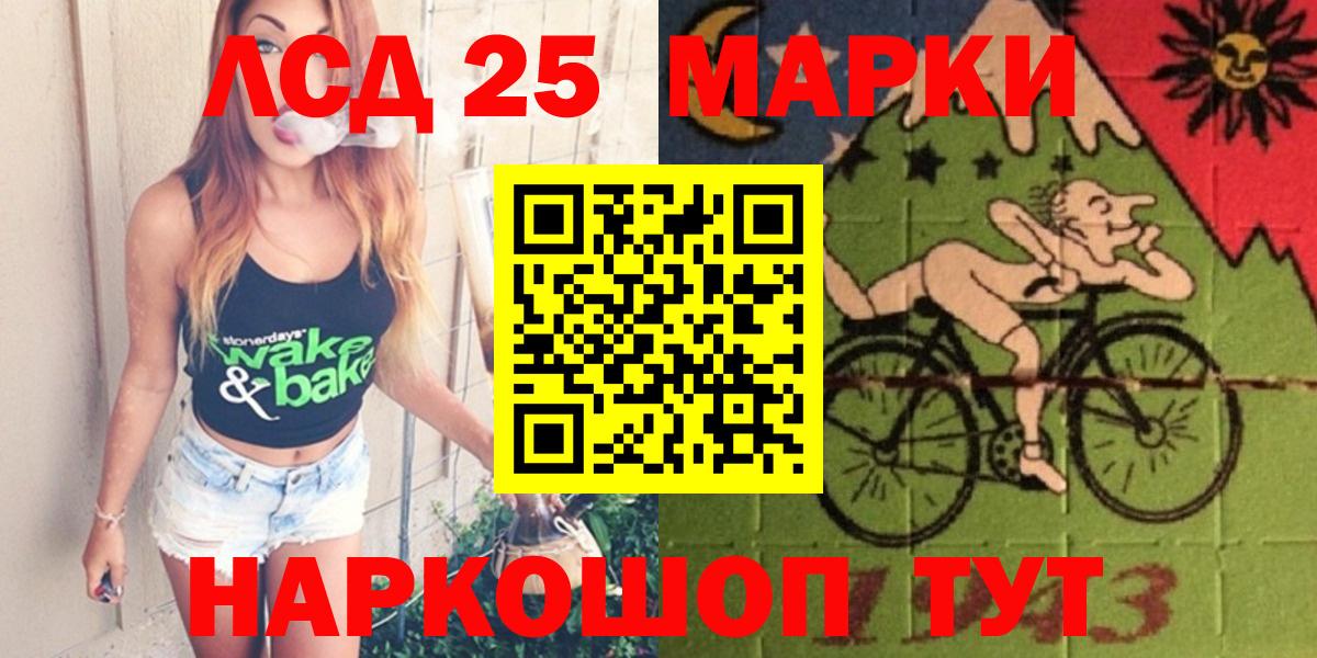 Реж  LSD-25 экстази ecstasy  LSD-25 экстази  LSD-25 экстази ecstasy  Вход с VPN 