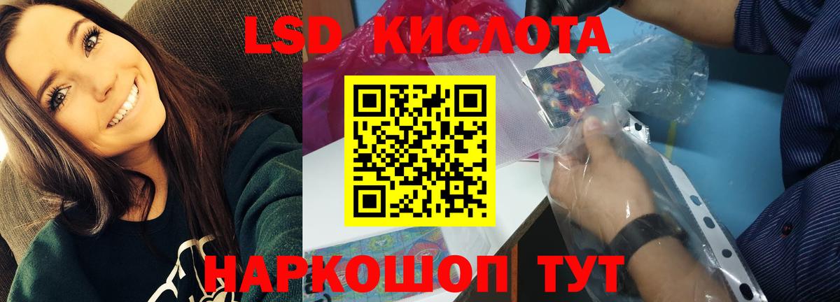 Лсд 25 экстази ecstasy Реж