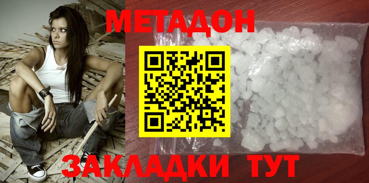 Гашиш  Реж  МЕТ  Мефедрон  Меф кристаллы  ГАШ  Cocaine  Вход с VPN  Экстази  Cocaine  Каннабис 
