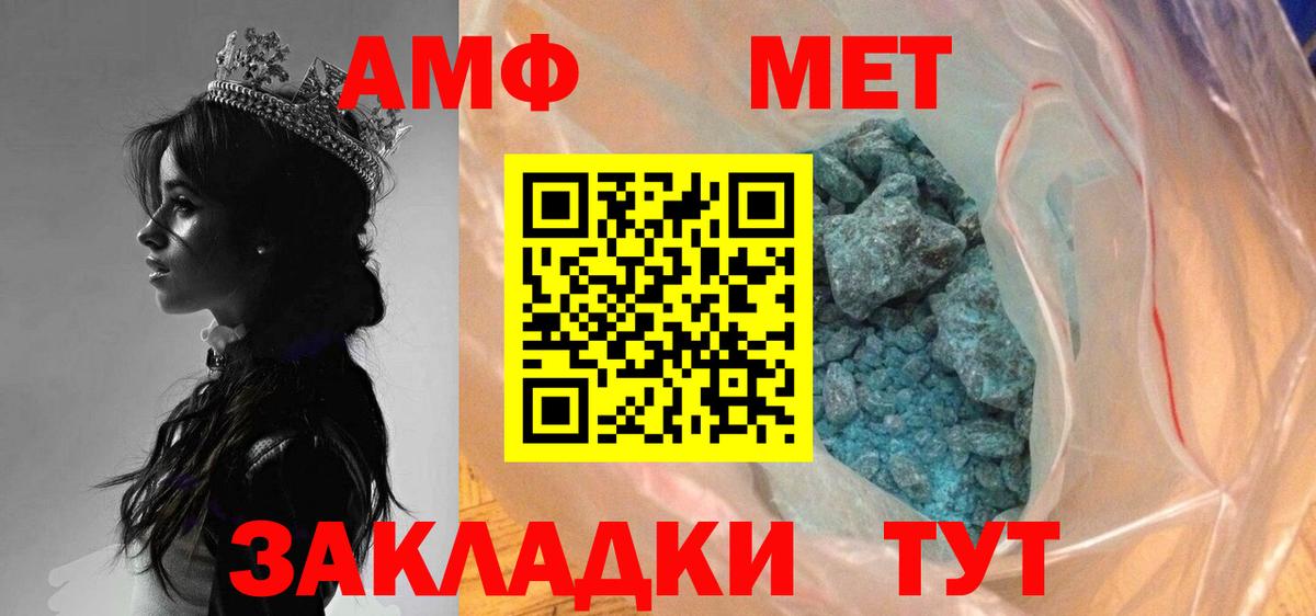 Метамфетамин Декстрометамфетамин 99.9%  Вход с VPN  Метамфетамин Декстрометамфетамин 99.9%  Реж 