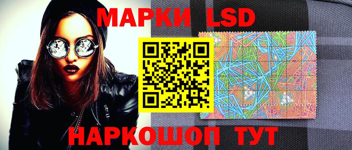 Марки NBOMe 1,5мг  Марки N-bome  Вход с VPN  Реж  Марки NBOMe 1,5мг 