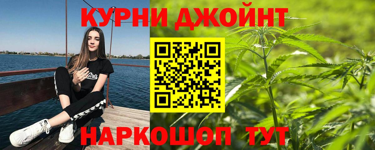 Конопля тримм  Вход с VPN  МАРИХУАНА гибрид  Канабис Bruce Banner  Конопля марихуана  Реж 